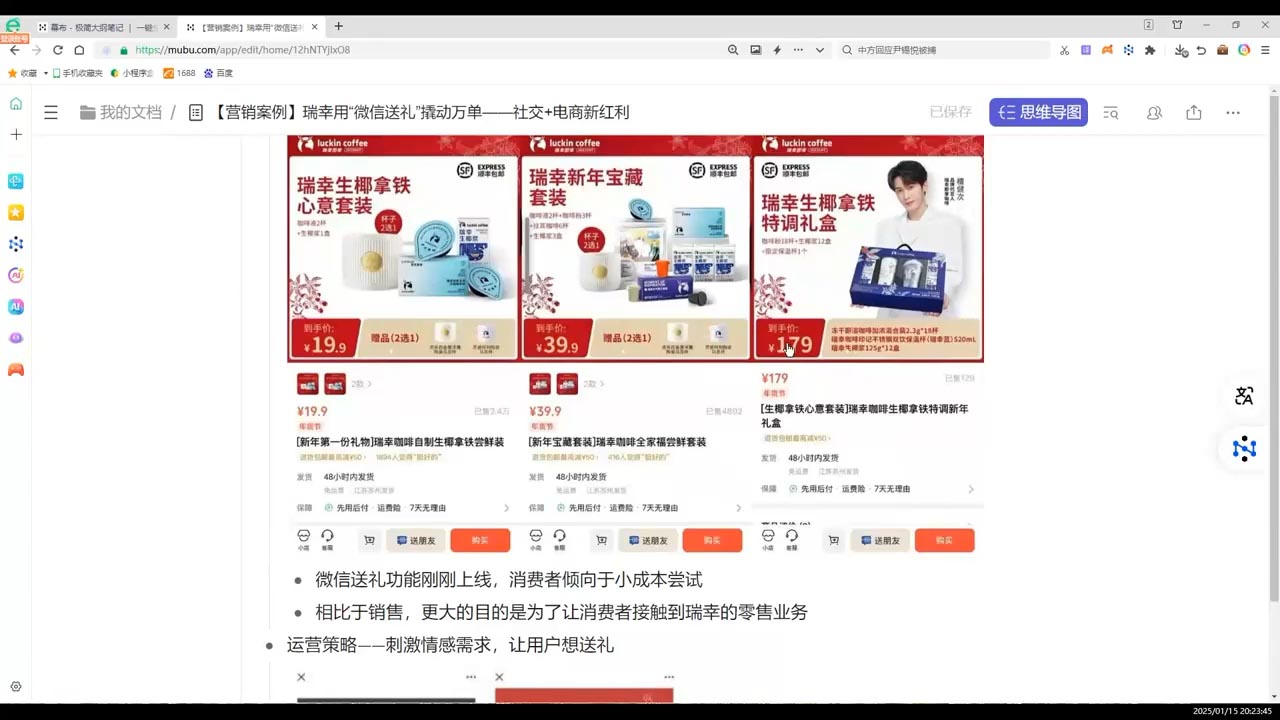 老A营销训练营(更新9月)-副业心选