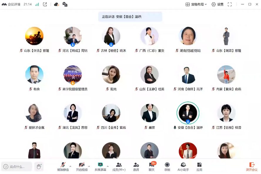 市场成交实战经验-副业心选