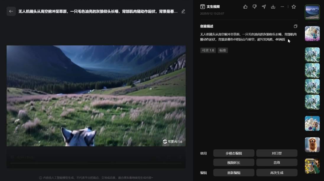 苹苹老师·青少年AI应用实操综合课程-副业心选