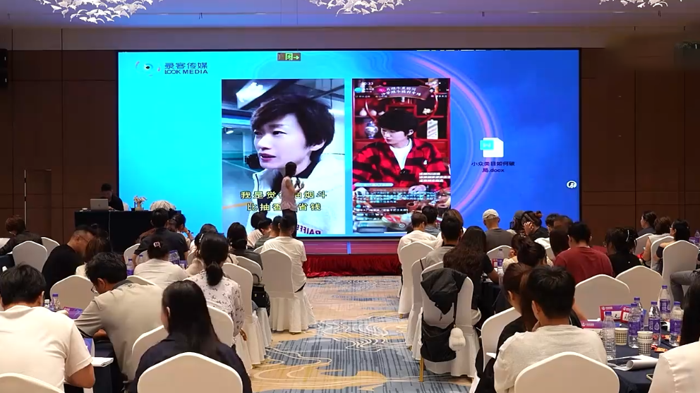 大果录客传媒·抖音直播带货运营(杭州线下课155期)-副业心选