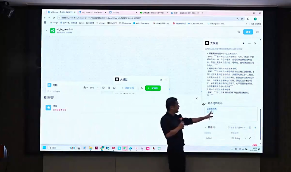 Bittle白先生·高成交创始人IP课(更新10月音频+字幕)-副业心选