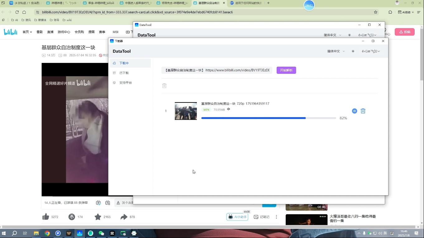 Youtube油管自媒体副业实操课 - 副业心选-副业心选