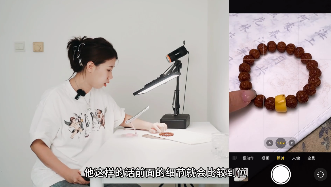 青柠老师·手机拍珠宝从入门到精通-副业心选