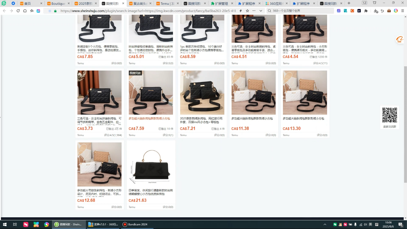 小凡老师·TEMU开店从0到1全流程实操课-副业心选