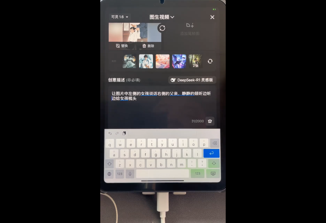 小萱老师·零基础学AI+短视频全能课 - 副业心选-副业心选